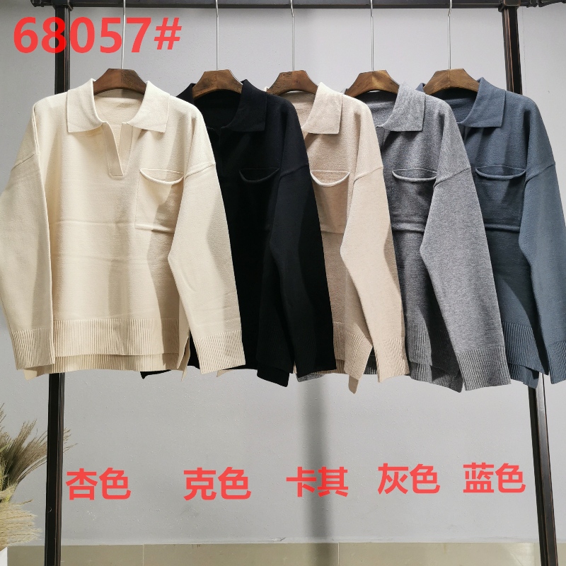Tendința la modă simplă petrecere de petrecere a timpului liber Joker Basic Lapel Knit Jacket 68057#