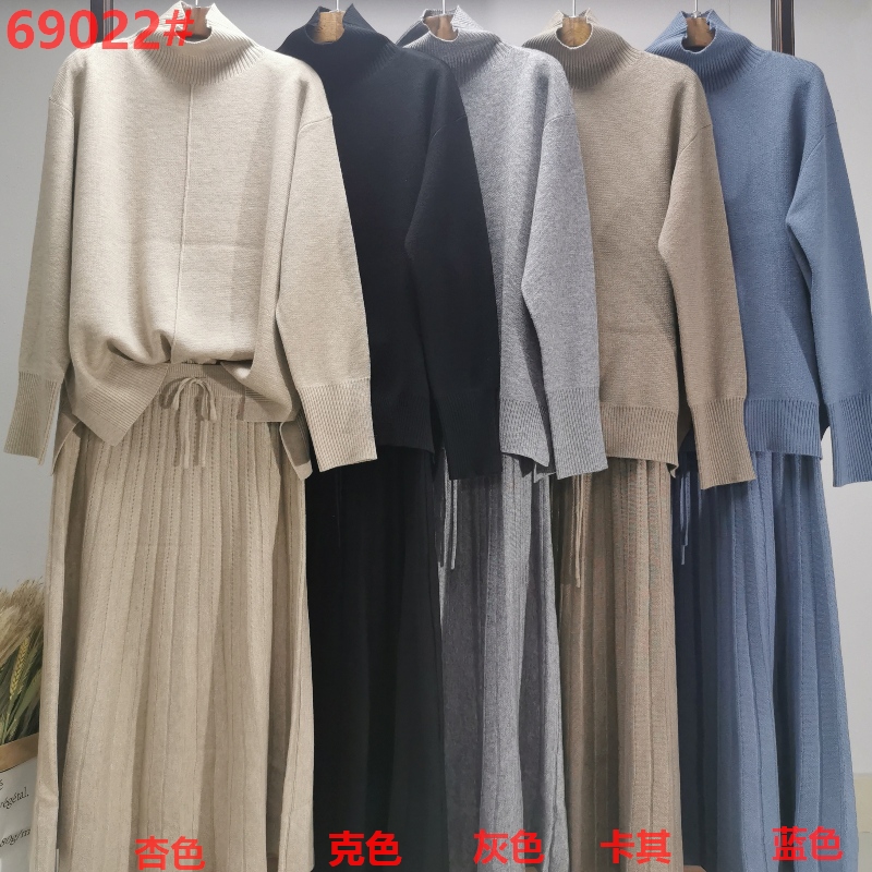 Tendințe de modă casual versatil tricotat fusta plisată set de două piese 69022#
