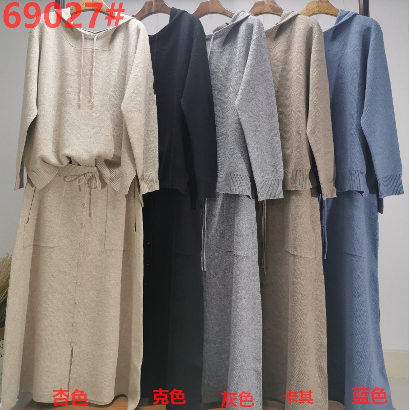 Casual Lână Knit Twoodie din două piese Set 69027#