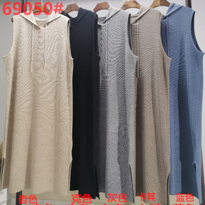 La modă casual versatil tricot hoodie lung 69050#