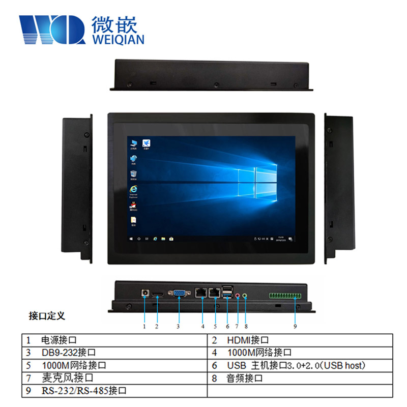 10,1 inch Android Panel Industrial PC Embedded Industrial Industrial Computer Workstation