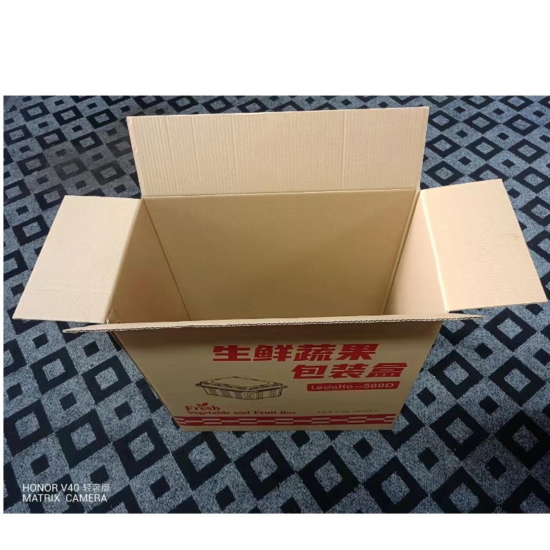 Cutie Kraft Box.