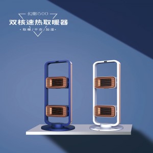 Încălzitoare de cameră dublă de bază