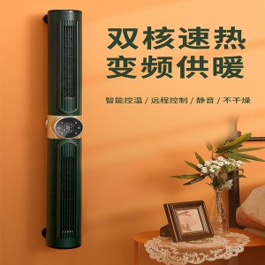 Încălzirea camerei de conversie a frecvenței motorului