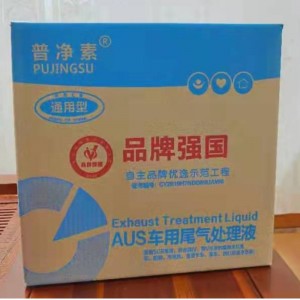 1T lichid de evacuare diesel