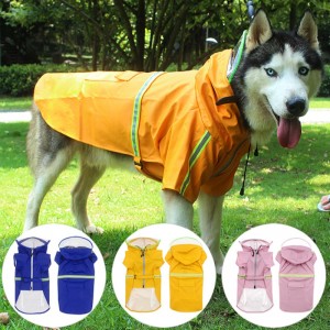China Sursa Factory 2022 Noua upgrade Dog Coat de ploaie Dog rezistente la apa de apparel Dog