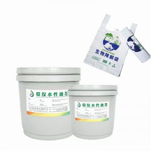 Gravure din plastic cerneală