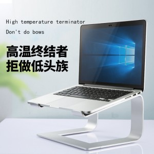 Suport pentru laptop din aluminiu