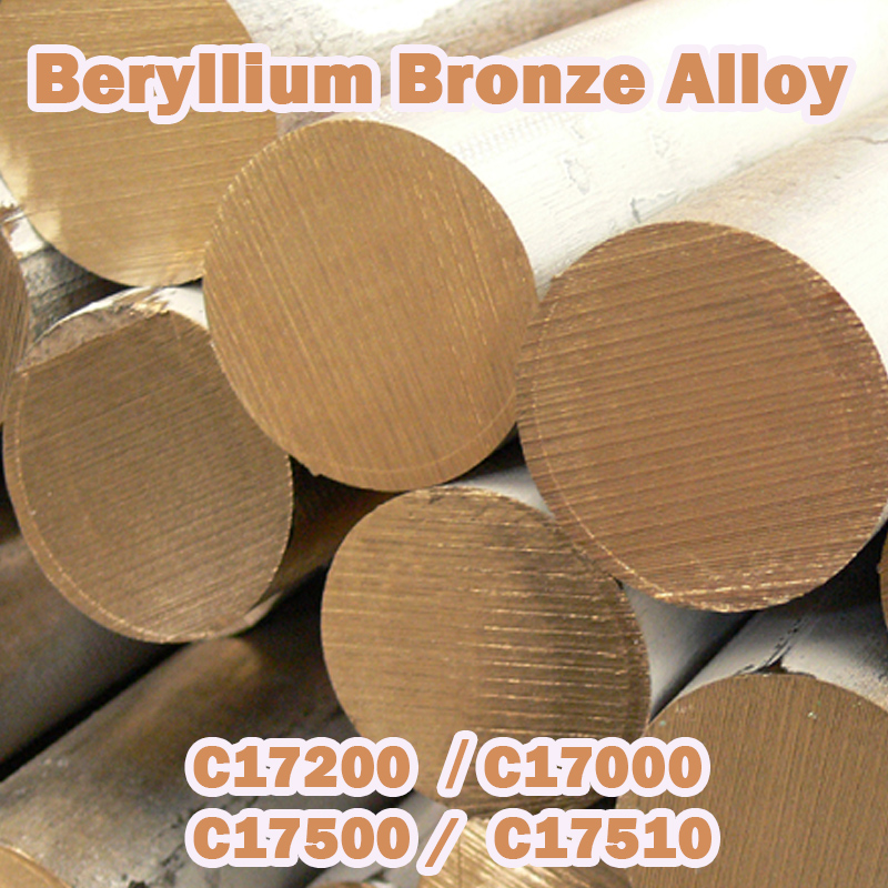 C17200 C17000 C17500 C17510 Beryllium Bronz Alloy Serise