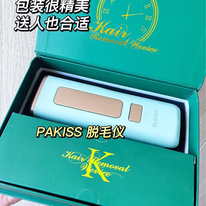 Îndepărtarea părului Pakissnu este într -adevăr o taxă IQ !!