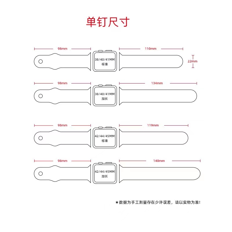 Benzi cu curea de ceas cu silicon din cauciuc moale personalizat pentru cauciuc moale pentru silicon pentru Apple Iwatch