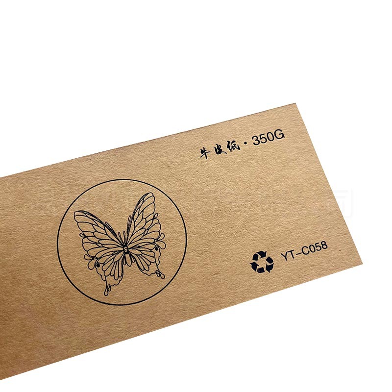 Carte de etichetă de hârtie maro