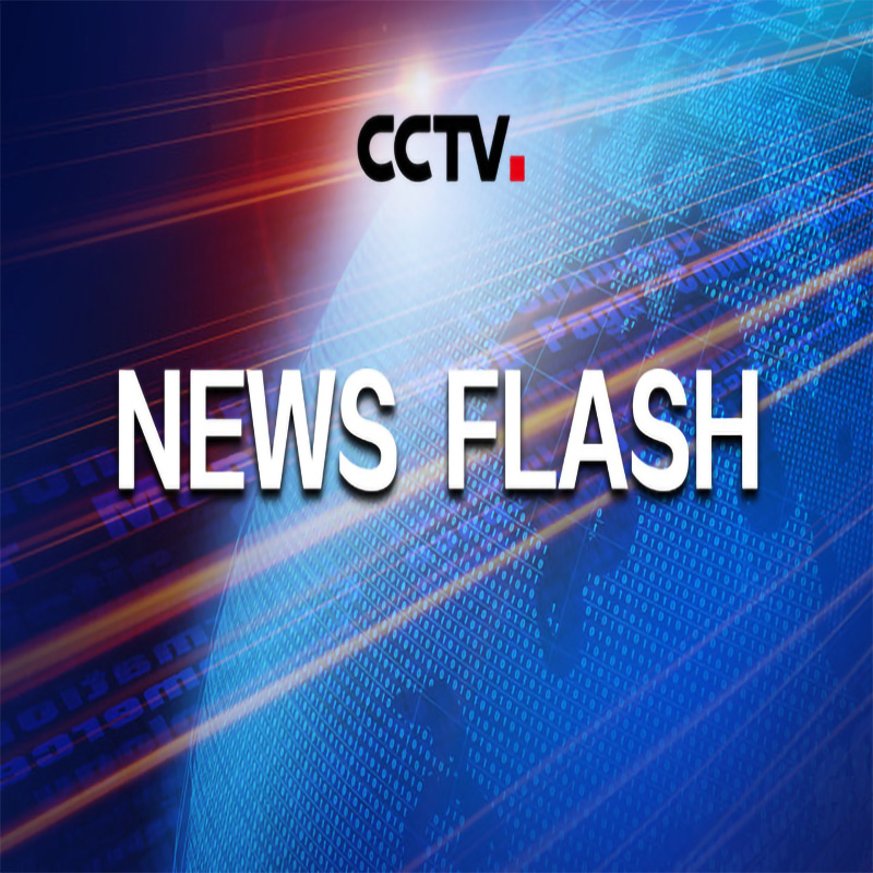 CHINA Emiterea conturului pentru îmbunătățirea calității dezvoltării