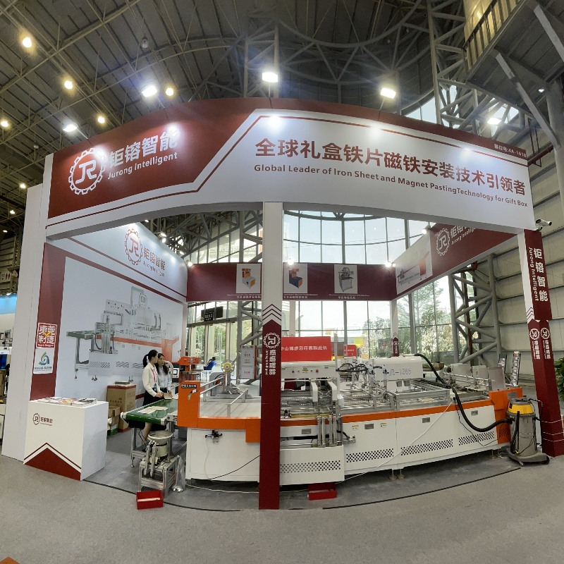 Invitația tipăritului China 2023