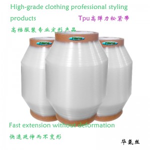 Mobilon tpu bandă tpu cu bandă mobi lon