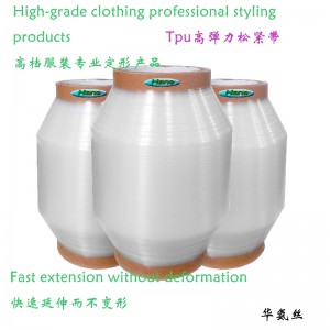 Mobilon TPU Tape Mobi Lon Tape tpu Taped Embossed