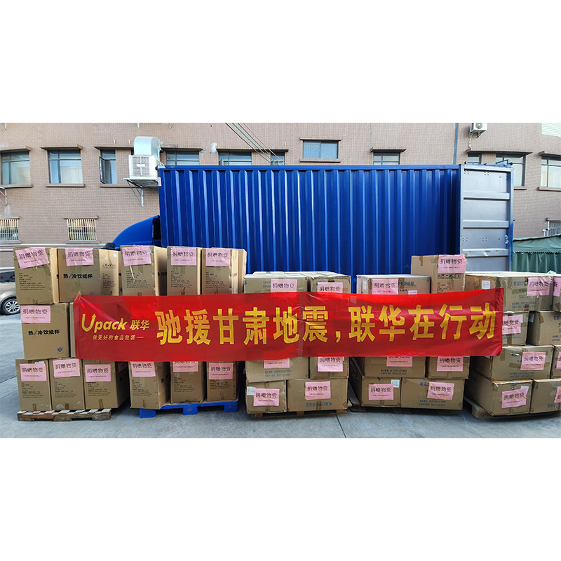 UPACK donează provizii pentru scutirea de urgență a cutremurului Jishishan în prefectura Gansu Linxia