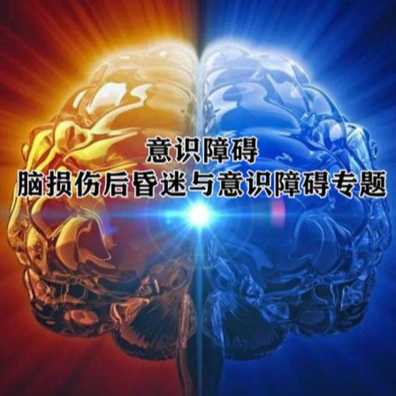 NMN Reparați leziuni cerebrale traumatice