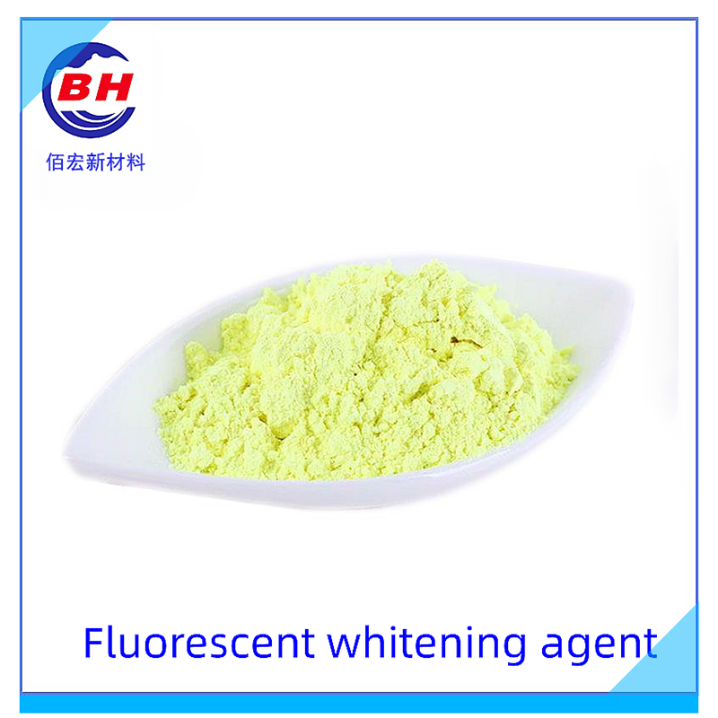 Agent de albire fluorescent BH860