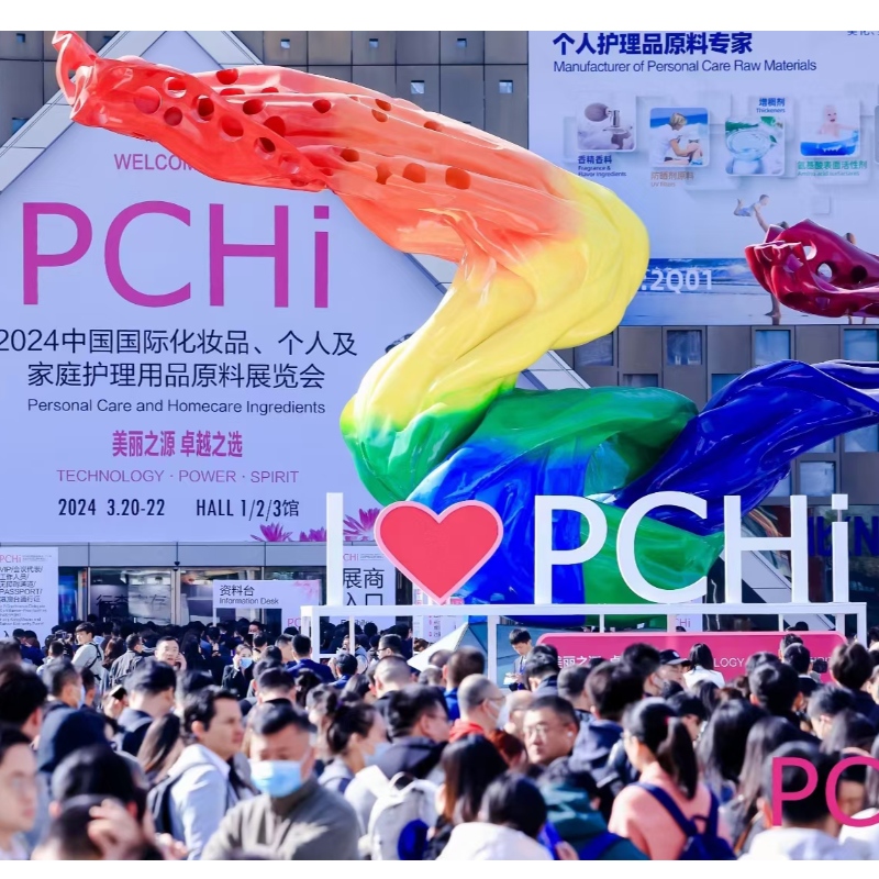 2024 Shanghai Pchi atrage perdeaua