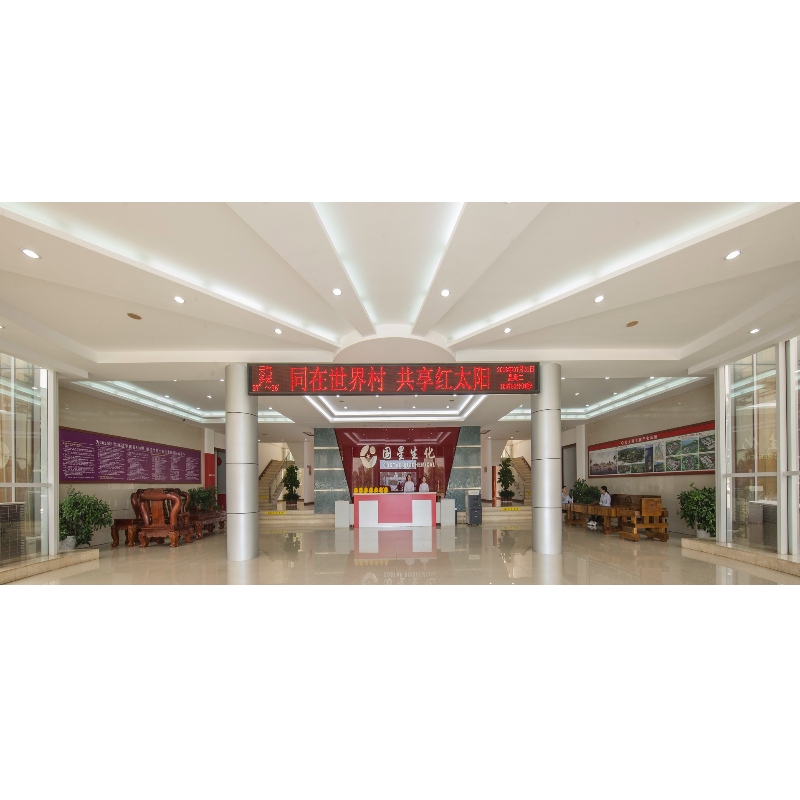 Guoxing Biochem Co. Ltd.: World \\\\ \'s Champion of Pyridine Base Production