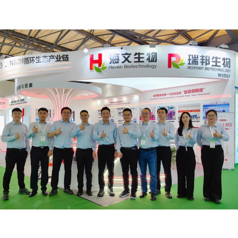 Supernicotinamidă pe CPHI