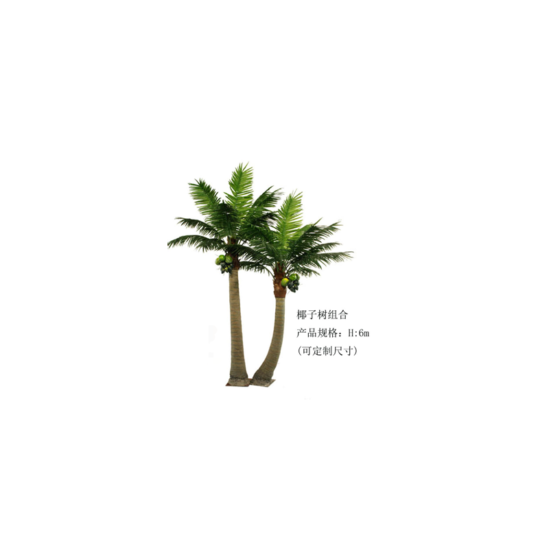 Cocos simulat(personalizabil)