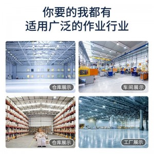 Lampa minieră de aripioare