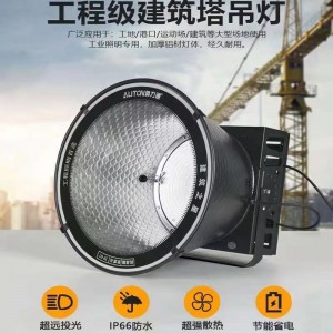 Lumina macaralei turn