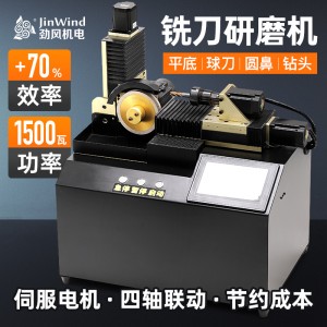 Mașină de tăiere complet automată de măcinare