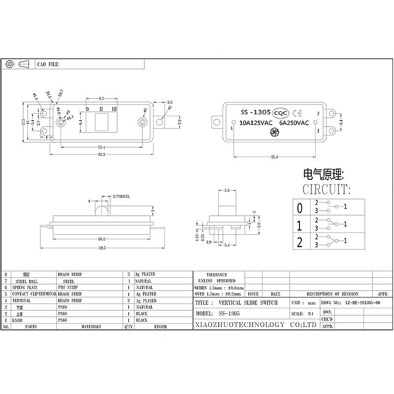 Comutator de diapozitive SS1305, uscător de păr, pătură electrică, comutator electric auto, comutator denivel înalt denivel de curent