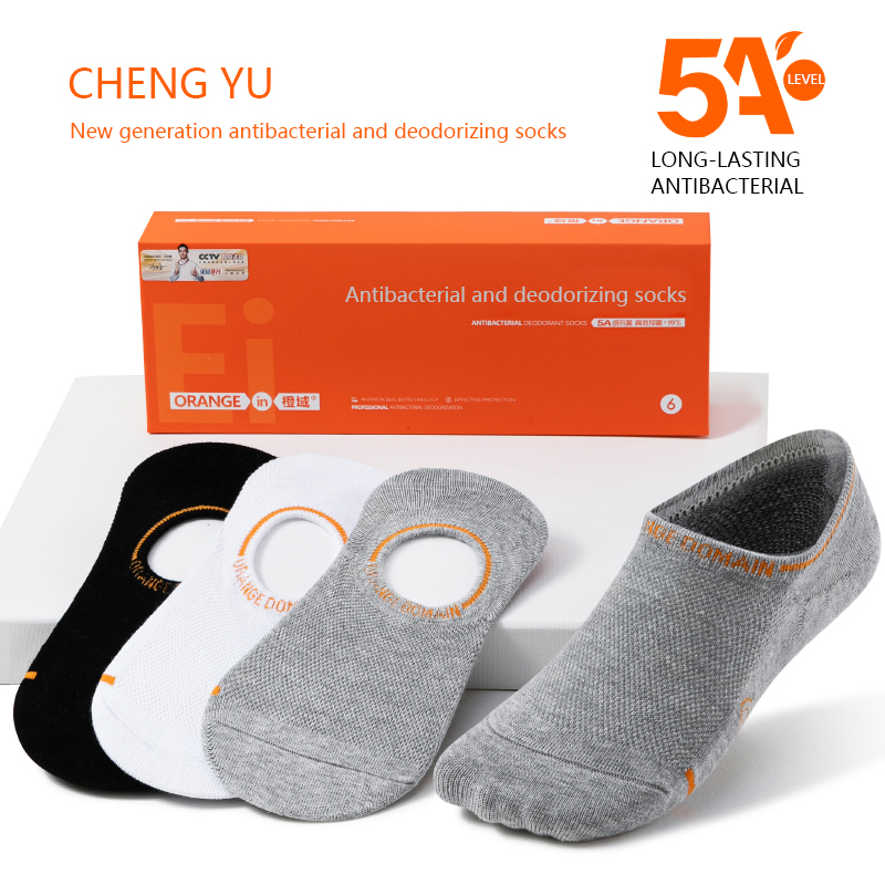 Patru sezoane bărbați șosete invizibile