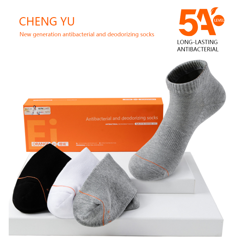 Primăvară și vară unisex șosete scurte