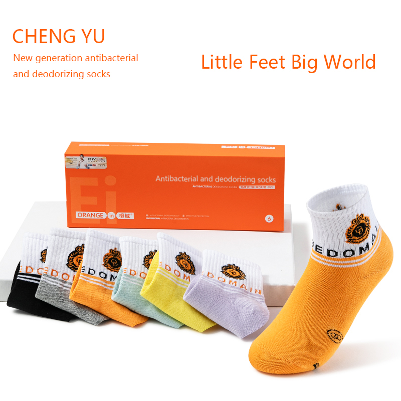 Patru anotimpuri Socks pentru copii