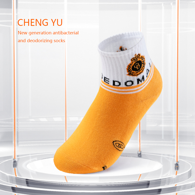 Patru anotimpuri Socks pentru copii