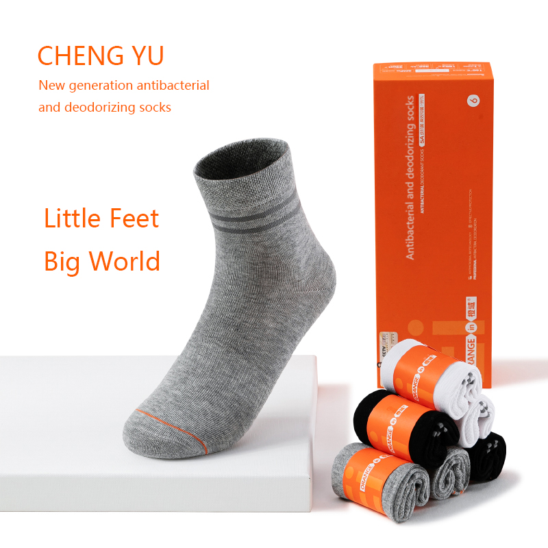 Șosete pentru copii