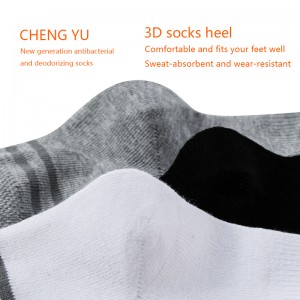 Șosete pentru copii